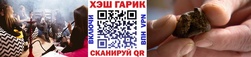 Купить наркотик аптеки Белореченск Кокаин  Каннабис  Меф  Гашиш 