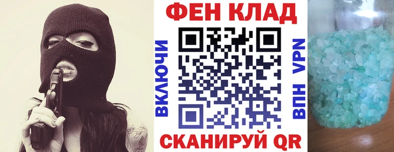 АМФЕТАМИН VHQ  МЕГА онион  Белореченск  что такое наркотик 