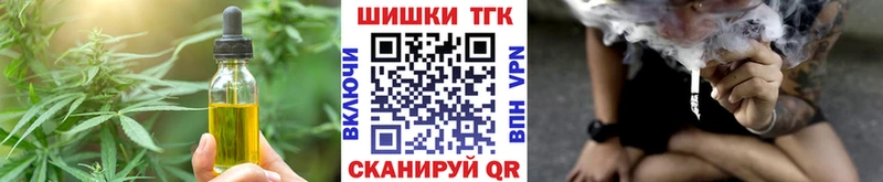 Canna-Cookies конопля  Белореченск 