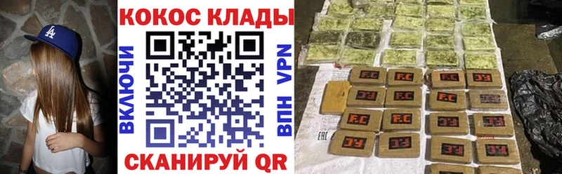 mega ССЫЛКА  наркотики  Белореченск  Cocaine Перу 
