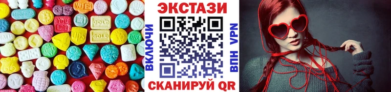 ЭКСТАЗИ таблы  как найти   Белореченск 