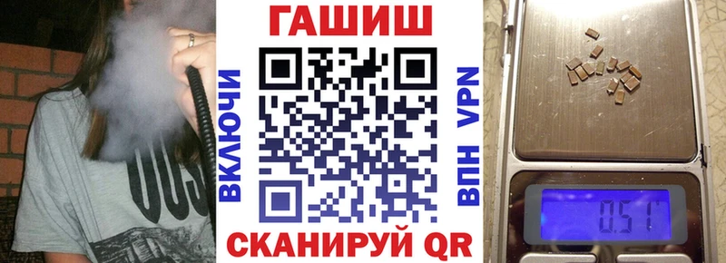 ГАШИШ гарик  купить   Белореченск 