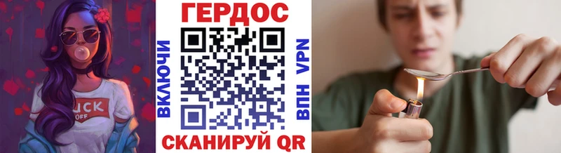 ГЕРОИН хмурый  наркотики  Белореченск 