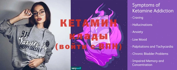 спайс Баксан