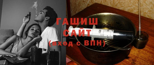 тгк Балахна