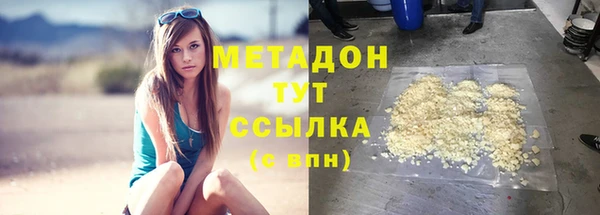 тгк Балахна