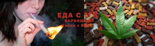 тгк Балахна