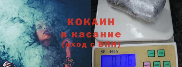 спайс Баксан