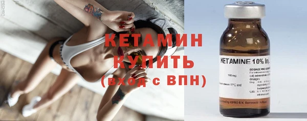 спайс Баксан