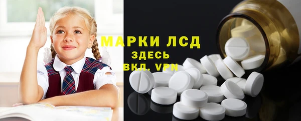 спайс Баксан