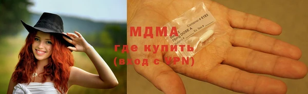 тгк Балахна