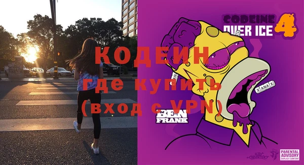 тгк Балахна