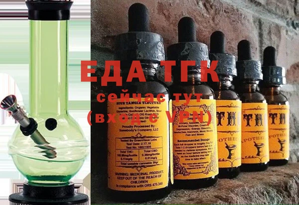 тгк Балахна