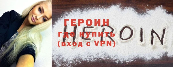 тгк Балахна
