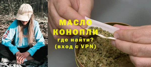 тгк Балахна