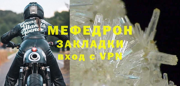 тгк Балахна