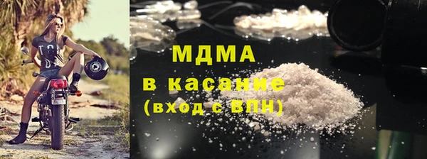 тгк Балахна