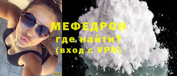 тгк Балахна