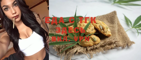 спайс Баксан