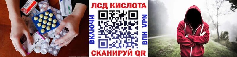 Лсд 25 экстази ecstasy  Белореченск 