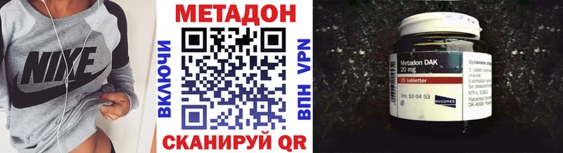 магазин    Белореченск  Метадон methadone 
