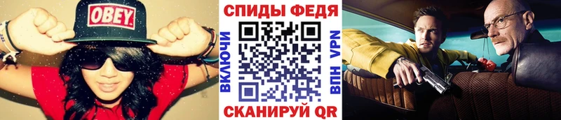 hydra маркетплейс  Белореченск  МЕТАМФЕТАМИН кристалл  где купить наркотик 