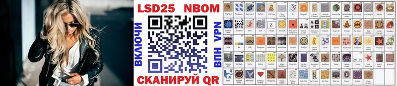 как найти закладки  Белореченск  Марки N-bome 1,8мг 