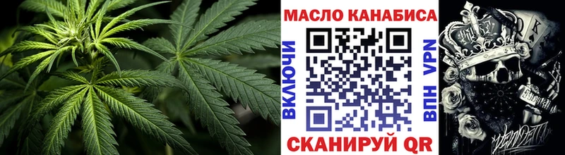 ТГК Wax  Белореченск 