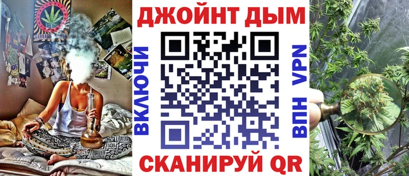 закладки  Белореченск  Конопля гибрид 